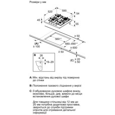 Варочна поверхня Bosch PRP6A6H40R