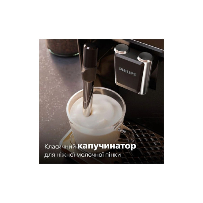 Кавомашина Philips EP 2220/10 (EP2220/10)