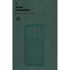 Чохол до мобільного телефона Armorstandart ICON Xiaomi Poco F8 Ultra Camera cover Dark Green (ARM89437)