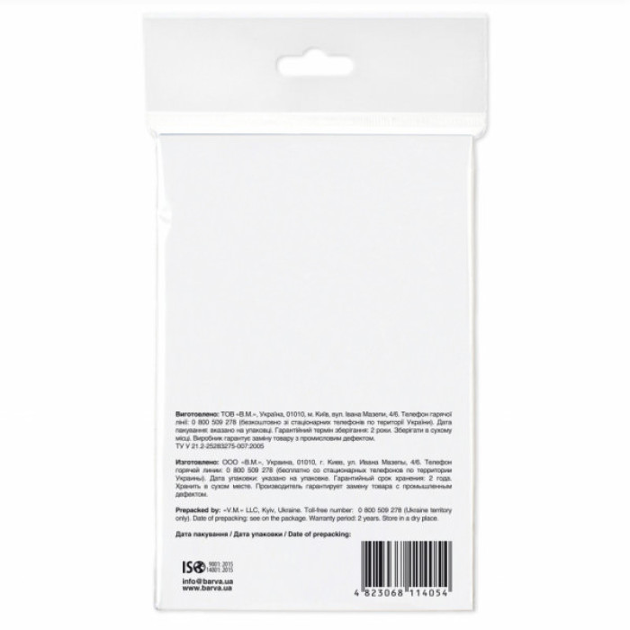 Фотопапір Barva 10x15, 255 g/m2, PROFI, 20арк, supergloss (R255-221)