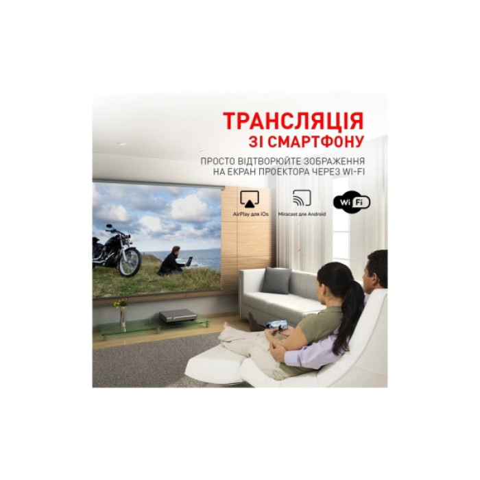 Проектор AURA SPJ-300 (AU-PRJSPJ300-W)