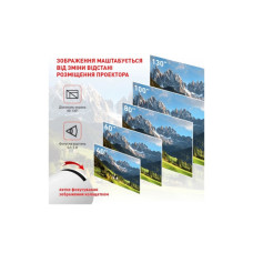 Проектор AURA SPJ-300 (AU-PRJSPJ300-W)