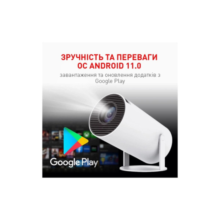 Проектор AURA SPJ-300 (AU-PRJSPJ300-W)