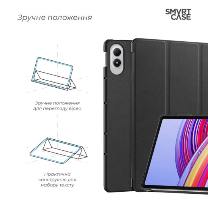 Чохол до планшета Armorstandart Smart Case Xiaomi Redmi Pad 2 Pro Black (ARM88520)