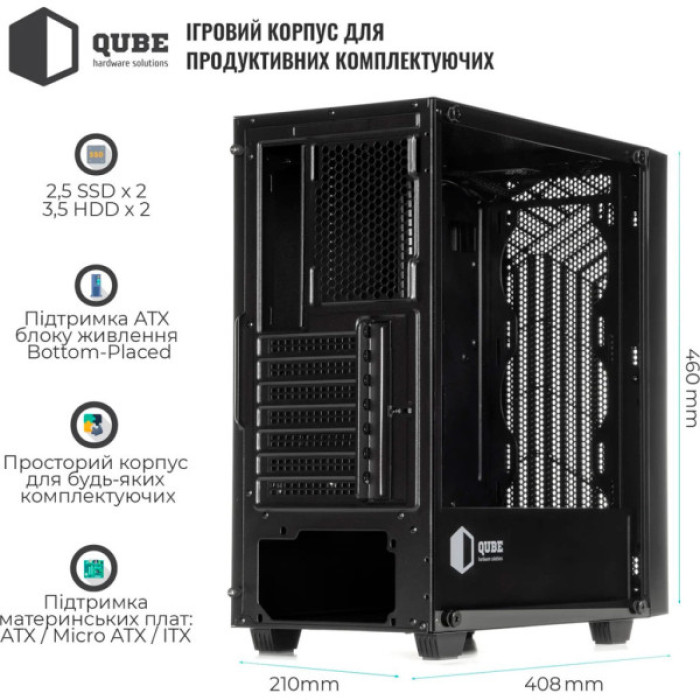Корпус для ПК Qube GERYON Black (QBGERYON_FBNU3)