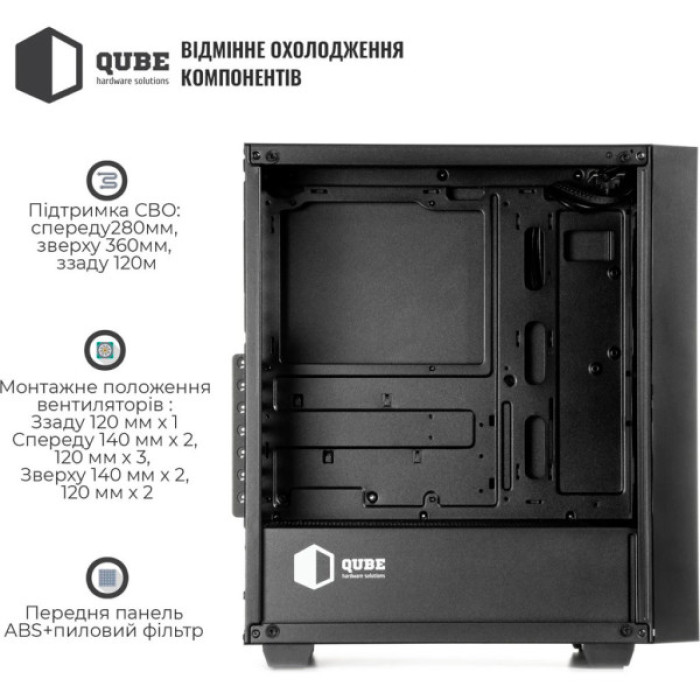 Корпус для ПК Qube GERYON Black (QBGERYON_FBNU3)