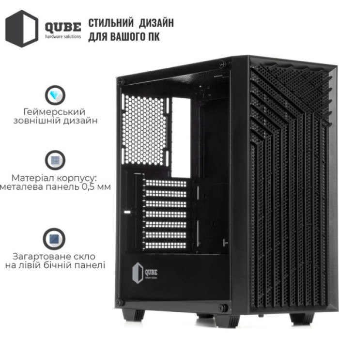 Корпус для ПК Qube GERYON Black (QBGERYON_FBNU3)