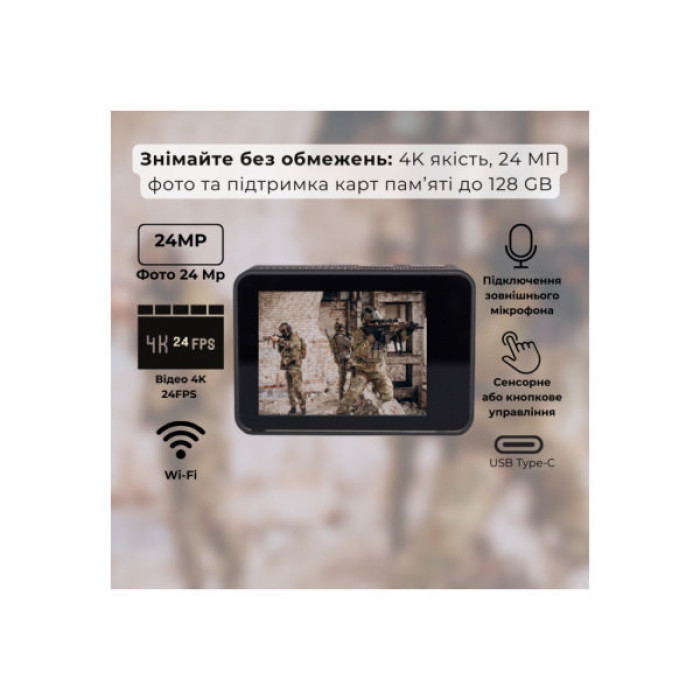 Екшн-камера AirOn ProCam 7 Black Tactical Helm Kit (4822356754511)