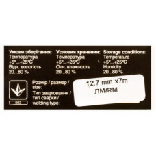 Стрічка до принтерів 13мм х 7м (Л.М.) Patron (RIB-PN-12.7x7-ЛМ-B)