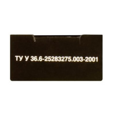 Стрічка до принтерів 13мм х 7м (Л.М.) Patron (RIB-PN-12.7x7-ЛМ-B)