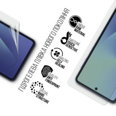 Плівка захисна Armorstandart Hydrogel Anti-Blue Samsung Flip 7 (SM-F766) (ARM87443)