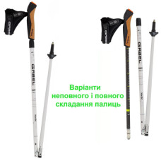 Палиці для скандинавської ходи Gabel Nordic Revo Alu Carbon (7009351340000) (DAS303396)