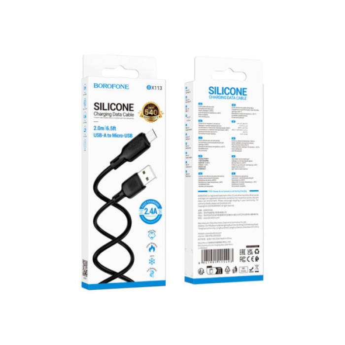 Дата кабель USB 2.0 AM to Micro 5P 2.0m Lenny silicone BX113 black BOROFONE (6941991115493)