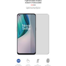 Плівка захисна Armorstandart Matte OnePlus Nord CE 5G (EB2103) (ARM61139)