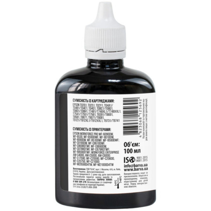 Чорнило Barva Epson E79 100мл, Pigm.Black (E79-829)