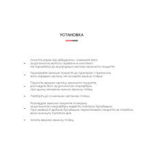 Плівка захисна Armorstandart Amazon Kindle (10th Gen) (ARM62469)