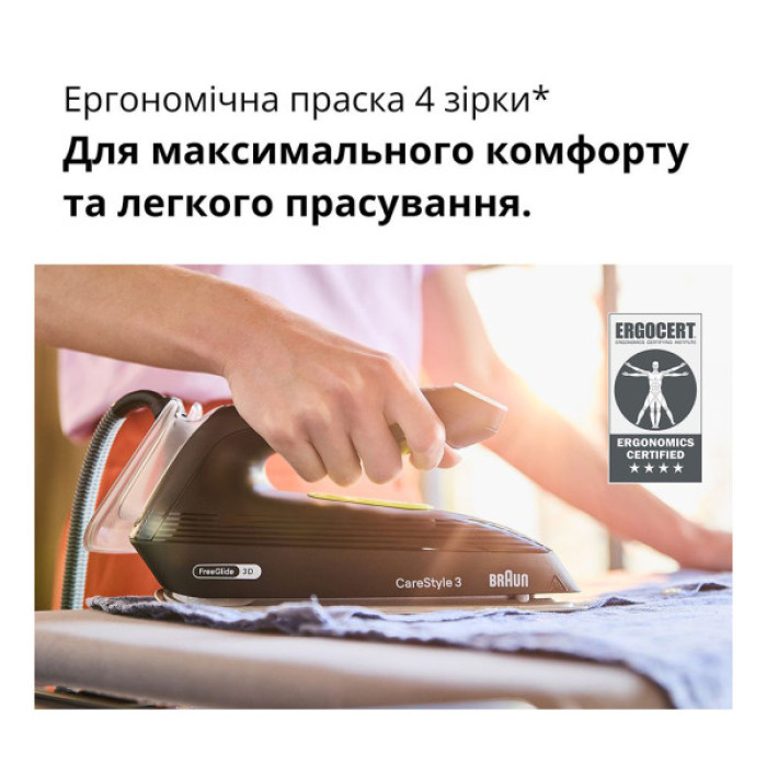 Парова станція Braun IS 3257 BK