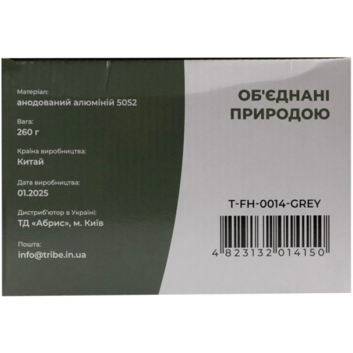 Котел туристичний Tribe Pot 1,9 л Alu алюмінієвий (T-FH-0014-grey)