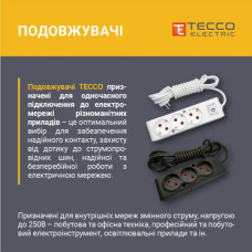 Мережевий подовжувач TECCO 3м 4 поста white (8681277841477)