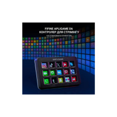 Набір блогера Fifine Stream Deck D6 (D6)
