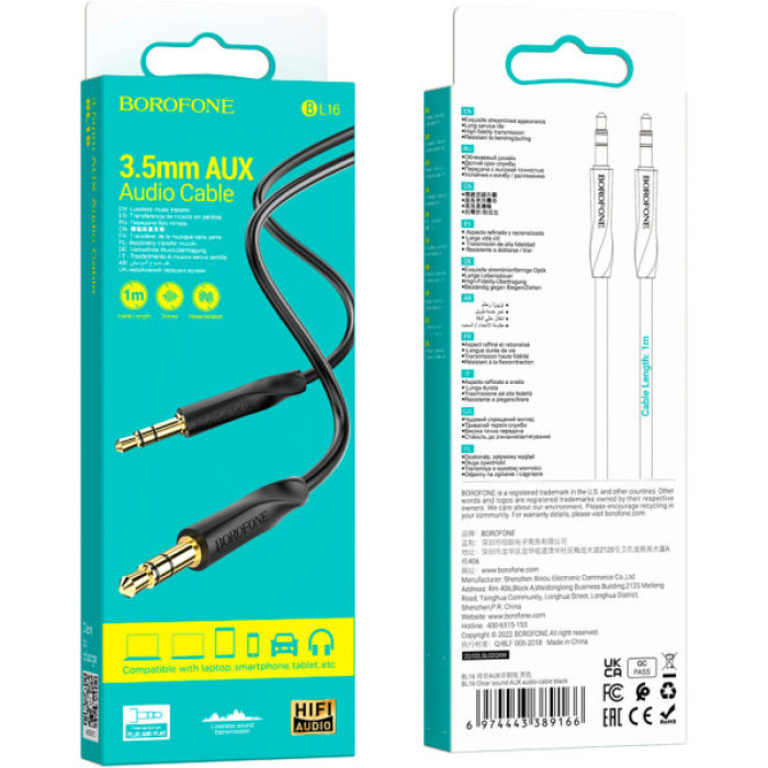 Кабель мультимедійний 3.5mm M to 3.5mm M black BOROFONE (6974443389166)
