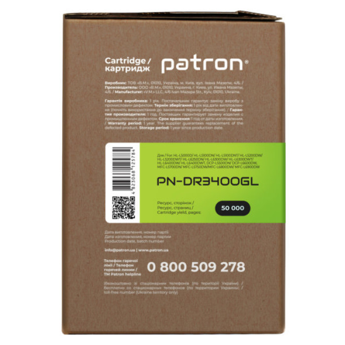 Драм картридж Patron Brother DR-3400 Green Label (PN-DR3400GL)
