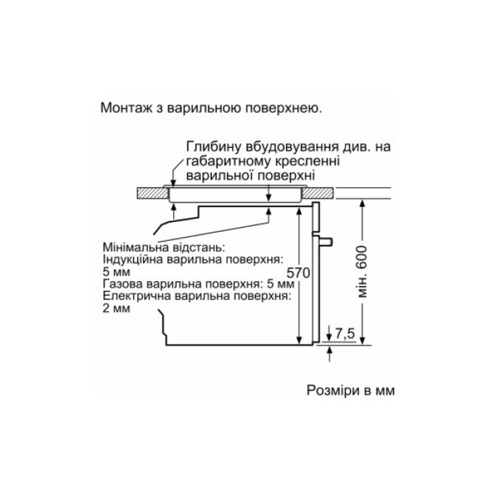 Духова шафа Bosch HUA736EA0T