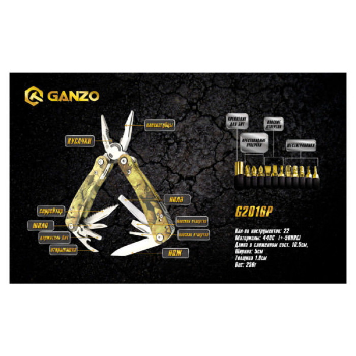 Мультитул Ganzo G107-G2016P