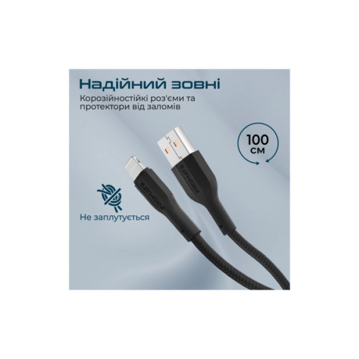 Дата кабель USB 2.0 AM to Lightning 1.0m 2A black Promate (xcord-ai.black)