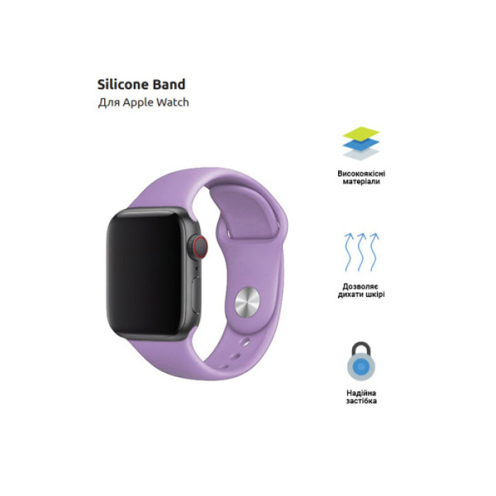 Ремінець до смарт-годинника Armorstandart Sport Band (3 Straps) для Apple Watch 42 (Series 11-10)/41/40/38 Lilac (ARM51939)