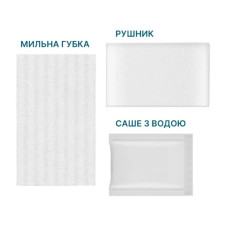 Одноразовий душ Estem Extreme Set 5шт (53-204-IS)