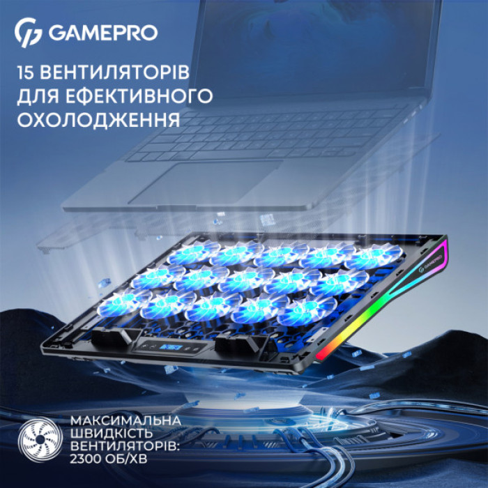 Підставка до ноутбука GamePro CP1140