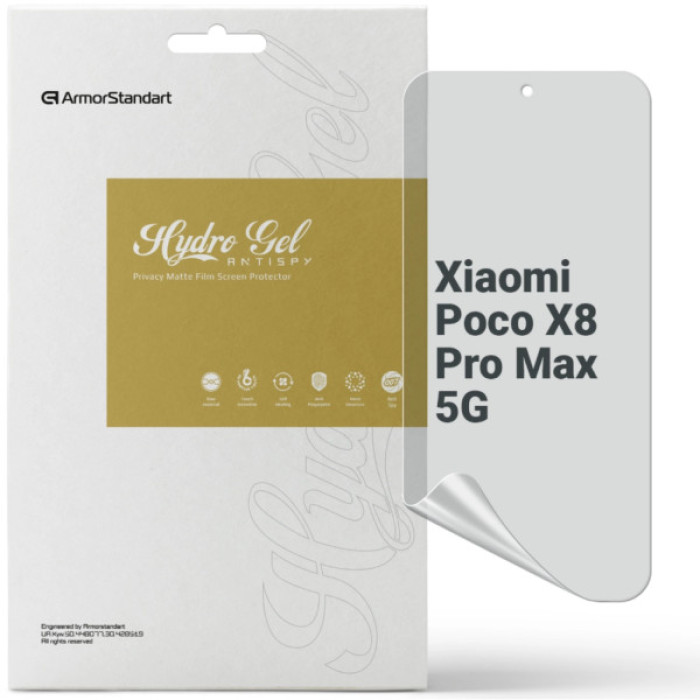 Плівка захисна Armorstandart hydrogel Anti-spy Xiaomi Poco X8 Pro Max 5G (ARM90692)