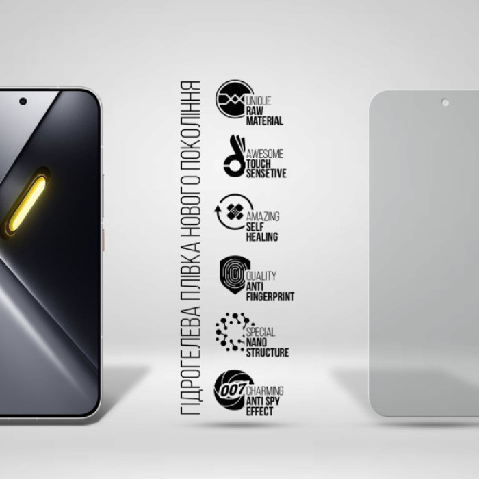 Плівка захисна Armorstandart hydrogel Anti-spy Xiaomi Poco X8 Pro Max 5G (ARM90692)