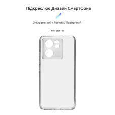 Чохол до мобільного телефона Armorstandart Air Xiaomi 13T 5G Camera cover Clear (ARM69591)