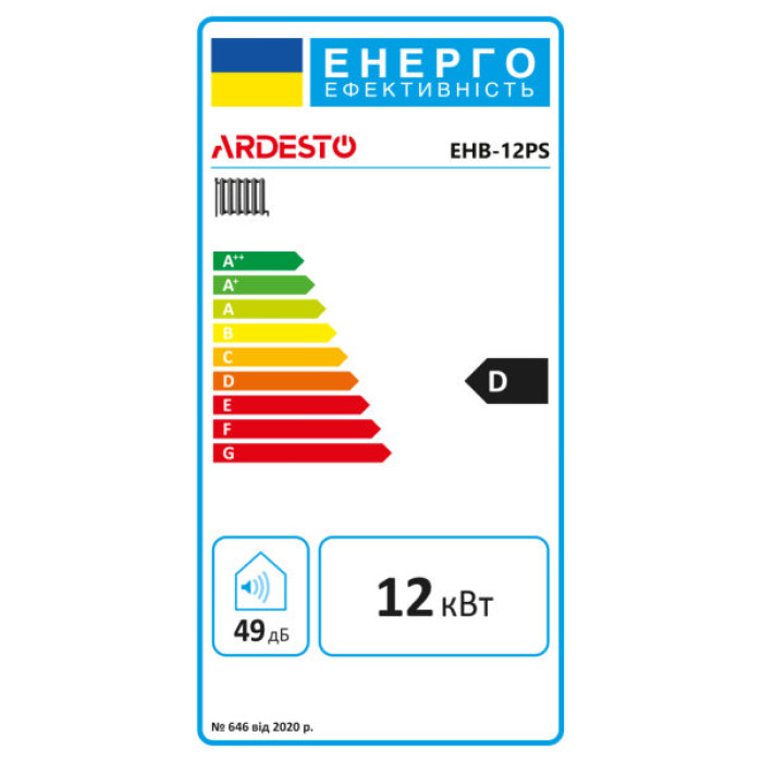 Котел Ardesto EHB-12PS