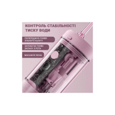 Іригатор Xiaomi Mint3 Pink