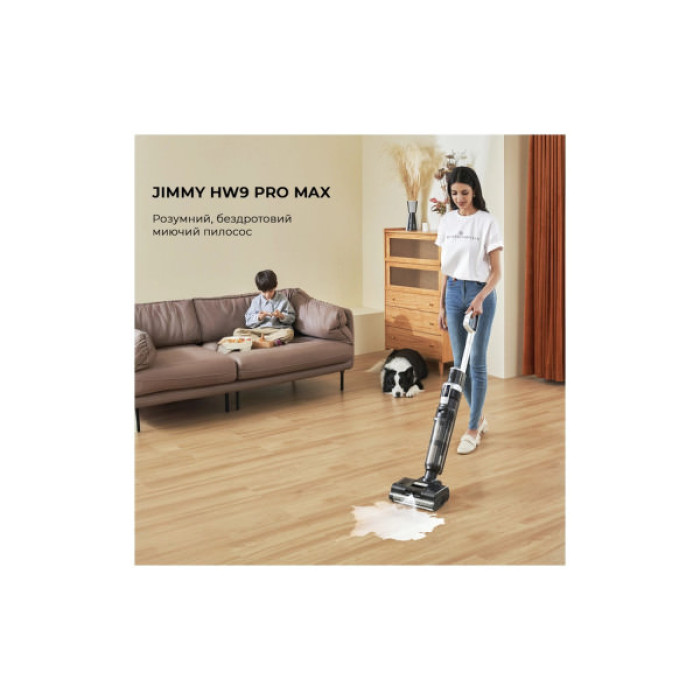 Пилосос Jimmy HW9PRO MAX