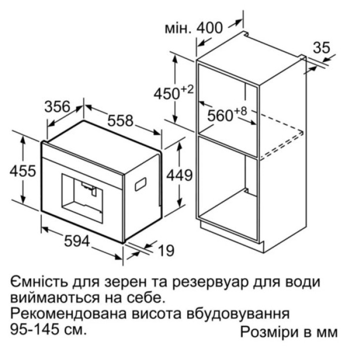 Кавомашина Siemens CT718L1B0