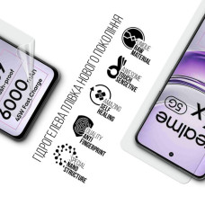 Плівка захисна Armorstandart Realme 14x 5G (ARM83565)