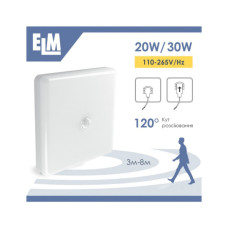 Світильник ELM MIRA S- 20 6500К з датчиком (26-0105)