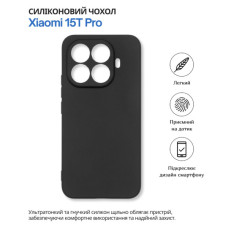 Чохол до мобільного телефона BeCover silicone Xiaomi 15T Pro Black (714861)