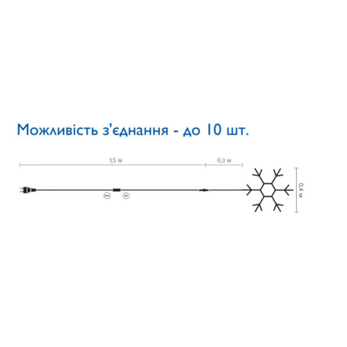 Гірлянда Delux Motif flash Snowflake 40 см білий IP44 EN (90012961)