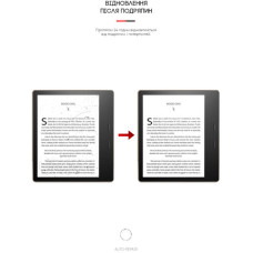 Плівка захисна Armorstandart Amazon Oasis (10th Gen) (ARM62470)