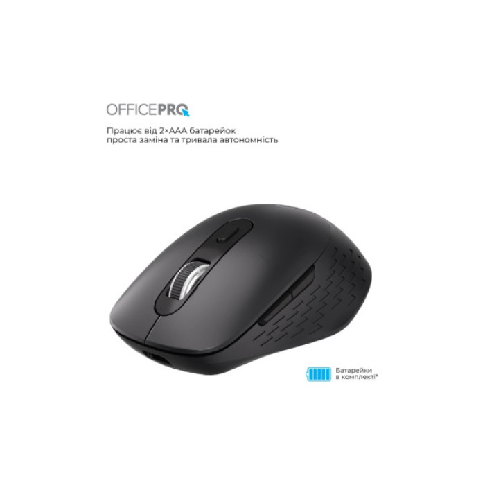 Мишка OfficePro M265B Wireless/Bluetooth Silent Click Black (M265B)