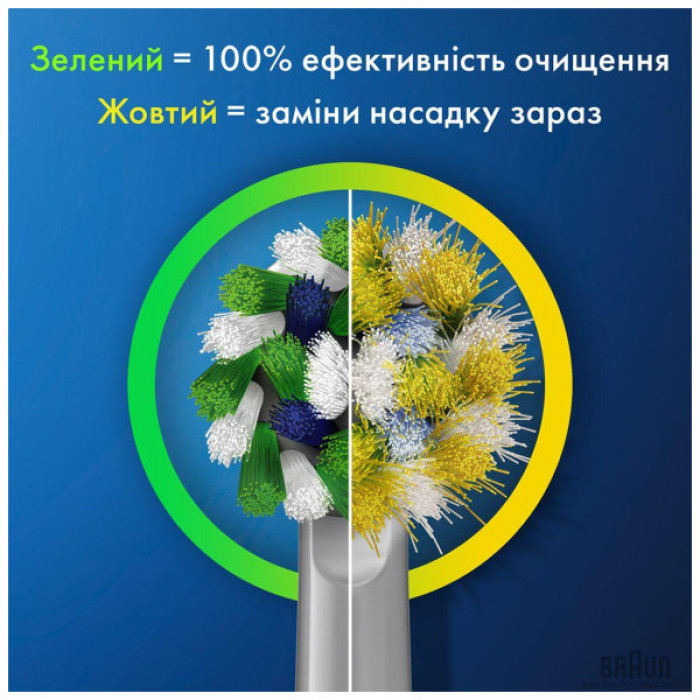 Електрична зубна щітка Oral-B D103 Frozen