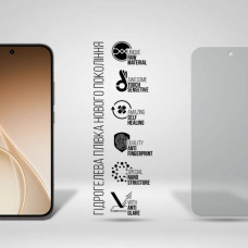 Плівка захисна Armorstandart hydrogel Matte OPPO Reno15 Pro 5G (ARM89879)