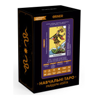 Карти Таро Orner Таро Навчальні Таро Райдера-Уейта (2684)