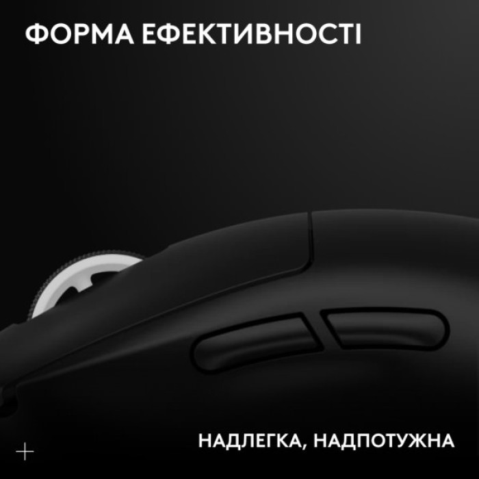 Мишка Logitech G Pro X Superlight 2 Lightspeed Wireless Black (910-006630)