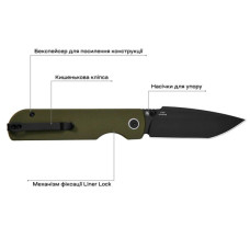 Ніж CJRB Nova Green PVD (J1937-BGN)